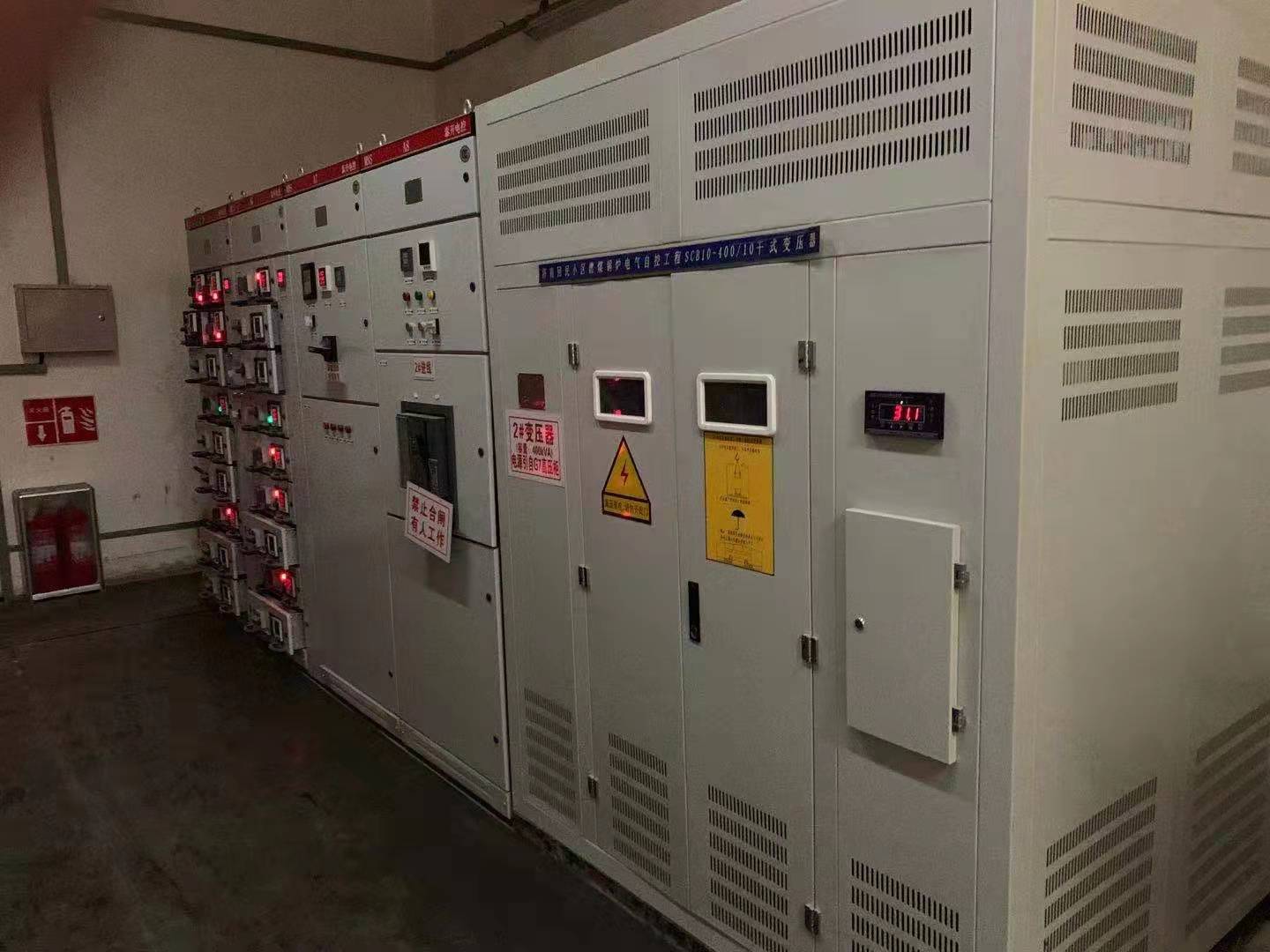高压电极锅炉电控柜
